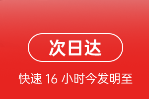 南昌昌北航空空运航空货运 航空货运