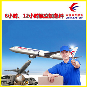 南昌昌北航空空运公司谈空运的四大作用是什么